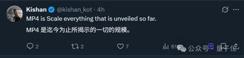 马斯克发布《宏伟蓝图4》：特斯拉80%价值在机器人 意外露新车(图5)