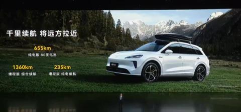 或将改写15万级家用SUV市场 尚界H5实车曝光：小蓝灯已点亮(图8)
