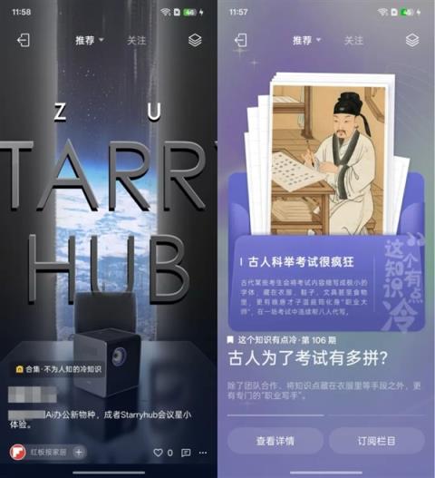 你刷到的每个广告 都在让手机卖得更便宜(图4)