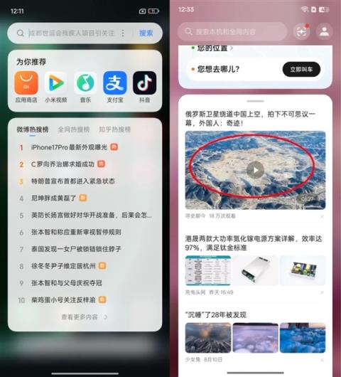 你刷到的每个广告 都在让手机卖得更便宜(图5)