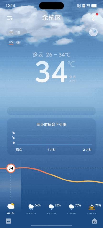 你刷到的每个广告 都在让手机卖得更便宜(图6)