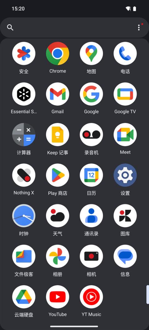 你刷到的每个广告 都在让手机卖得更便宜(图9)