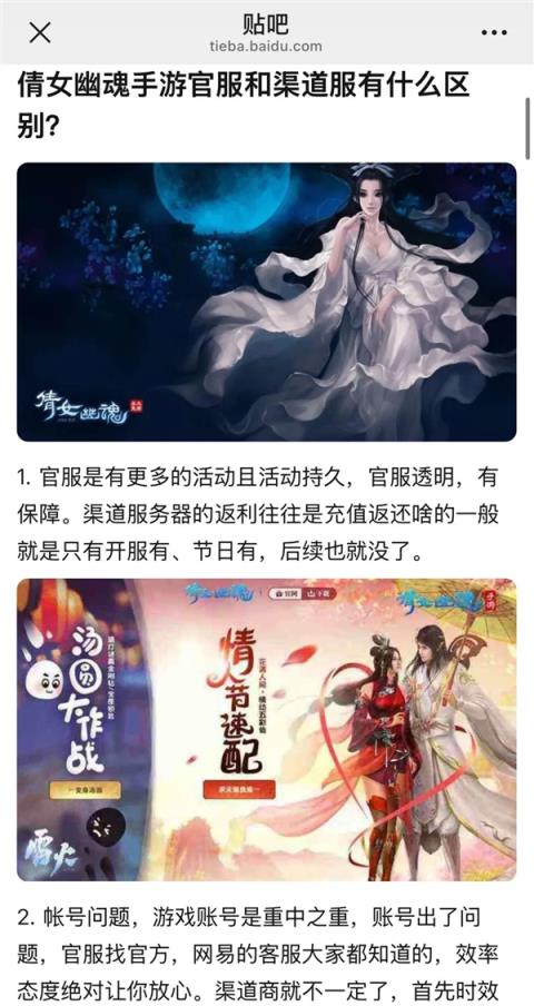 你刷到的每个广告 都在让手机卖得更便宜(图10)