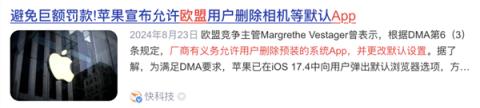 你刷到的每个广告 都在让手机卖得更便宜(图12)