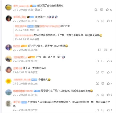 高速服务区充电桩被告知无法使用：因为有只狗熊一直守着(图2)