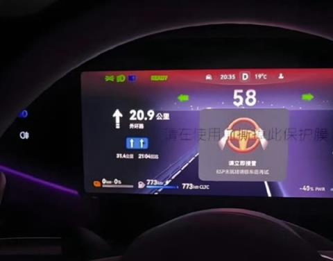 尊界S800“高速失速”引热议 有车主成功复刻：博主怒斥太无聊 故意抹黑华为(图1)