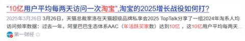 看完外卖大战三巨头的财报 感觉烧的那几百亿跟白菜似的(图3)