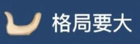 看完外卖大战三巨头的财报 感觉烧的那几百亿跟白菜似的(图8)