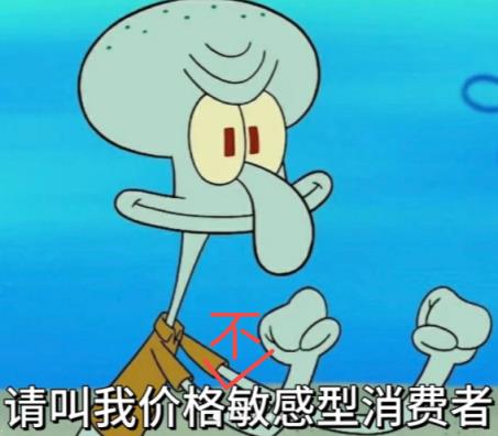 看完外卖大战三巨头的财报 感觉烧的那几百亿跟白菜似的(图9)