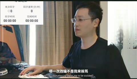 天蚕土豆直播怒喷《斗破苍穹》动漫：每次魔改都让我背锅(图1)