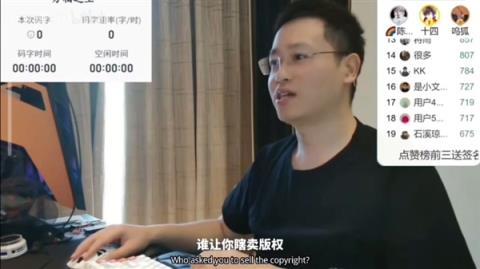 天蚕土豆直播怒喷《斗破苍穹》动漫：每次魔改都让我背锅(图3)