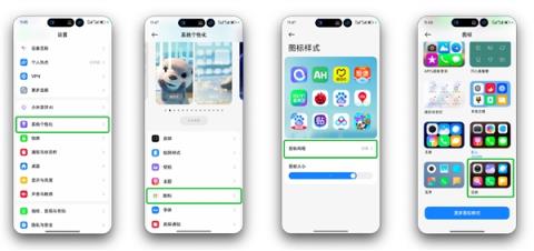 澎湃OS3图标被吐槽太像iOS！小米：可以自由切换经典版本(图3)