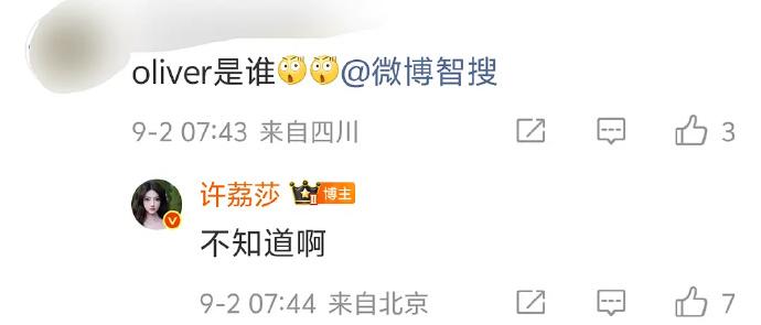 于正被曝在美代孕儿子?许荔莎发博20分钟后删除