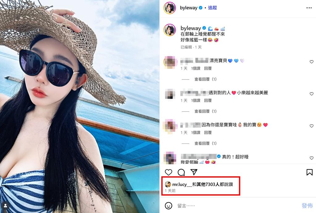 性感女星邮轮自拍穿太辣!深V条纹衣包不住上围