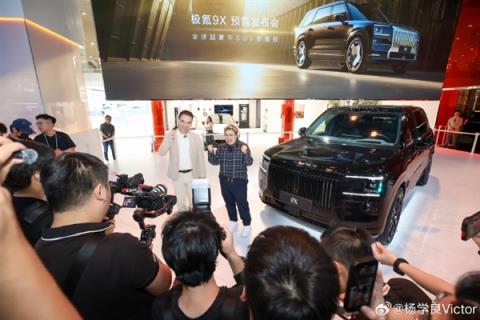 韩红为吉利高管推广极氪9X：自己人缘好 已经卖了3台(图3)