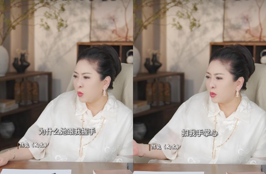 女星抠手心勾引向华强?向太:想扇她两巴掌