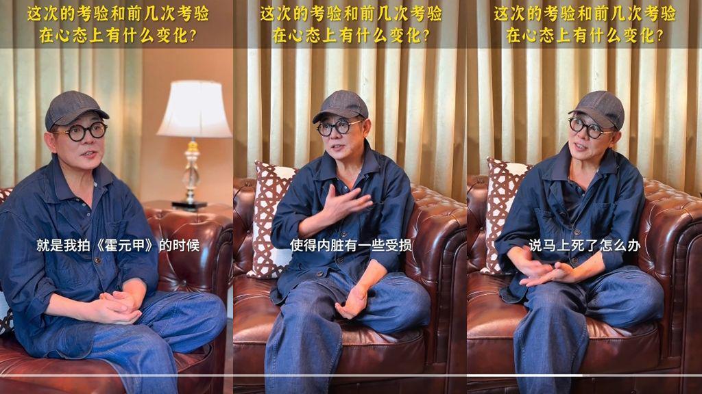 李连杰肿瘤手术后首露面:曾很担心死亡