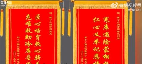 女子被困冷库20分钟 外卖员听到急促敲门声将其救出：打开门时女子瑟瑟发抖(图1)