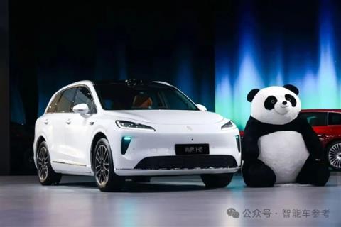 华为刚注册了“绝界”(图3)