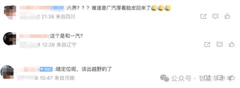 华为刚注册了“绝界”(图5)