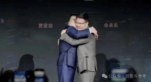 华为刚注册了“绝界”(图8)
