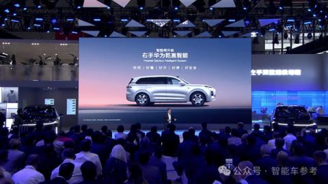 华为刚注册了“绝界”(图9)