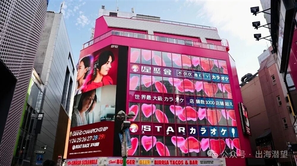 中国KTV盯上压抑的日本人