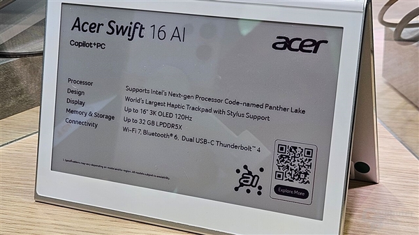 首发18A酷睿处理器 宏基笔记本Swift 16 AI亮相