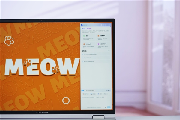 锐龙9 9850HX仅7999元!七彩虹MEOW橘宝R16 Ultra游戏本图赏-图13 锐龙9 9850HX仅7999元!七彩虹MEOW橘宝R16 Ultra游戏本图赏-图13