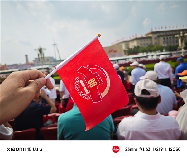 多位企业家参加阅兵观礼:美团王兴与雷军最新合照曝光 周鸿祎偶遇王小川-图4 多位企业家参加阅兵观礼:美团王兴与雷军最新合照曝光 周鸿祎偶遇王小川-图4