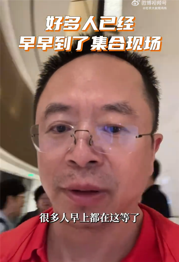 多位企业家参加阅兵观礼:美团王兴与雷军最新合照曝光 周鸿祎偶遇王小川-图8 多位企业家参加阅兵观礼:美团王兴与雷军最新合照曝光 周鸿祎偶遇王小川-图8