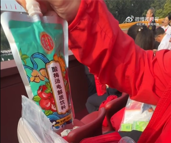 周鸿祎凌晨三点起床奔赴阅兵现场 现场开箱观礼服务包里都有啥-图3 周鸿祎凌晨三点起床奔赴阅兵现场 现场开箱观礼服务包里都有啥-图3