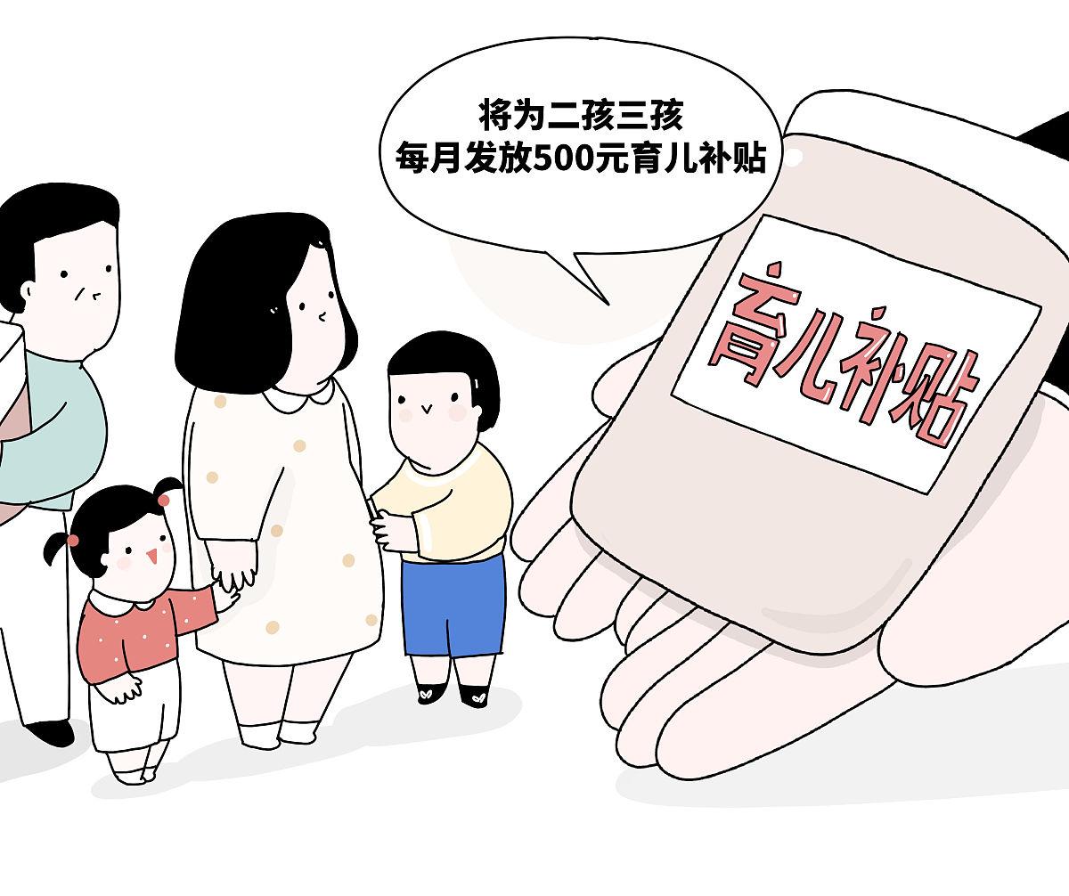 警惕“育儿补贴保证金”骗局:警方权威辟谣背后的防诈指南