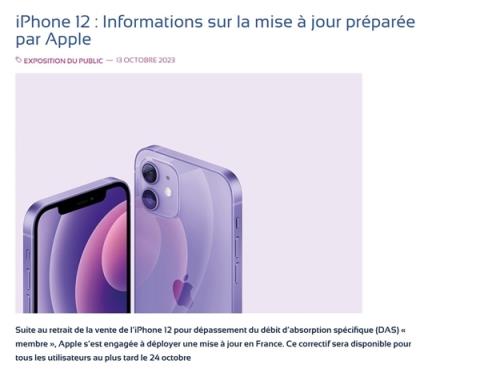 苹果将为欧盟iPhone12推送新系统：降低辐射(图2)