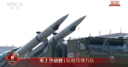 九三阅兵全程回顾：国之重器名场面汇总(图7)