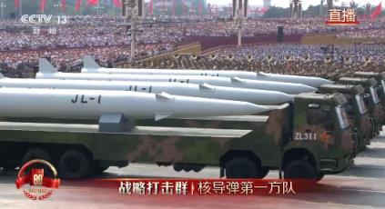 九三阅兵全程回顾：国之重器名场面汇总(图21)