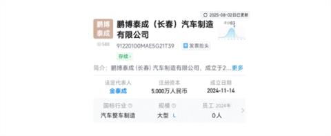 控诉尊界S800“高速失控”：当事人背景被扒出 本人回应我没黑华为(图2)