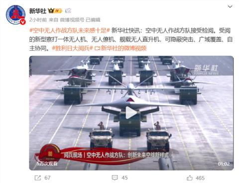 网友看完阅兵呼吁郭帆赶紧改《流浪地球3》剧本：再不改就成记录片了(图3)