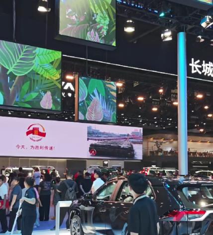 长城汽车在成都车展放阅兵直播 对面是两个丰田(图1)