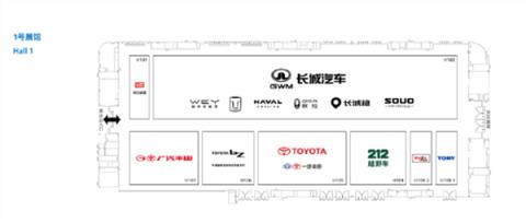 长城汽车在成都车展放阅兵直播 对面是两个丰田(图2)