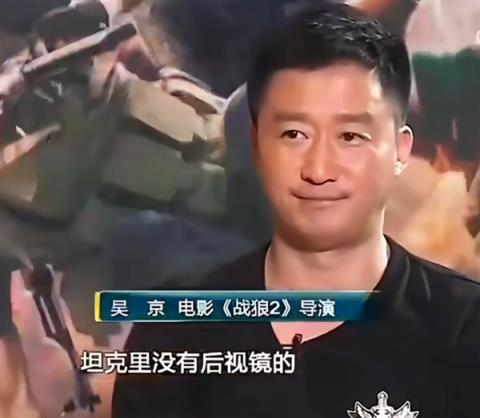 吴京“坦克没有后视镜”引热议 央视：100坦克已配备360度影像(图1)