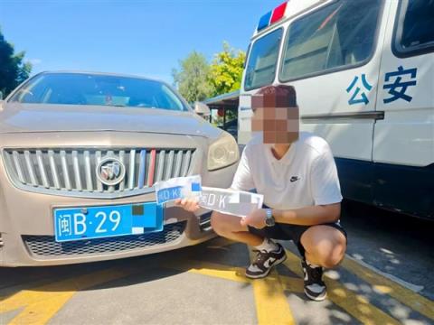 为省停车费 男子神操作被罚款1万、扣12分、外加拘留(图1)