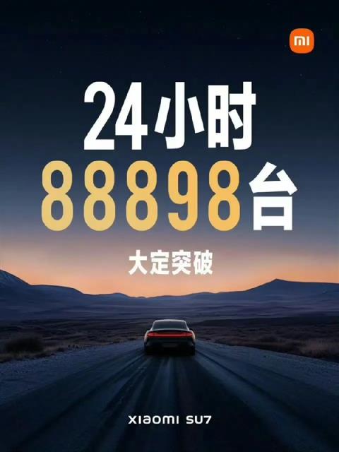 那些为小米信仰充值的人 都怎么样了?(图3)
