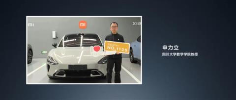 那些为小米信仰充值的人 都怎么样了?(图4)