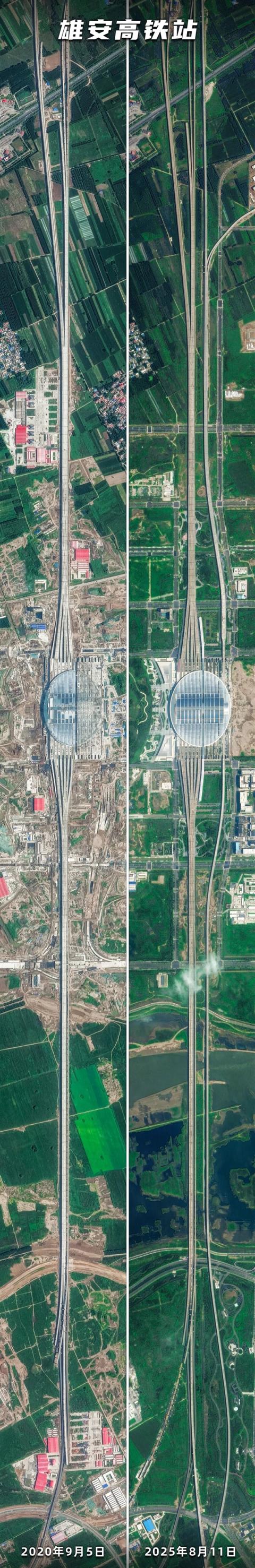 卫星看雄安新区：2020年乡间农田 2025年高铁枢纽(图1)
