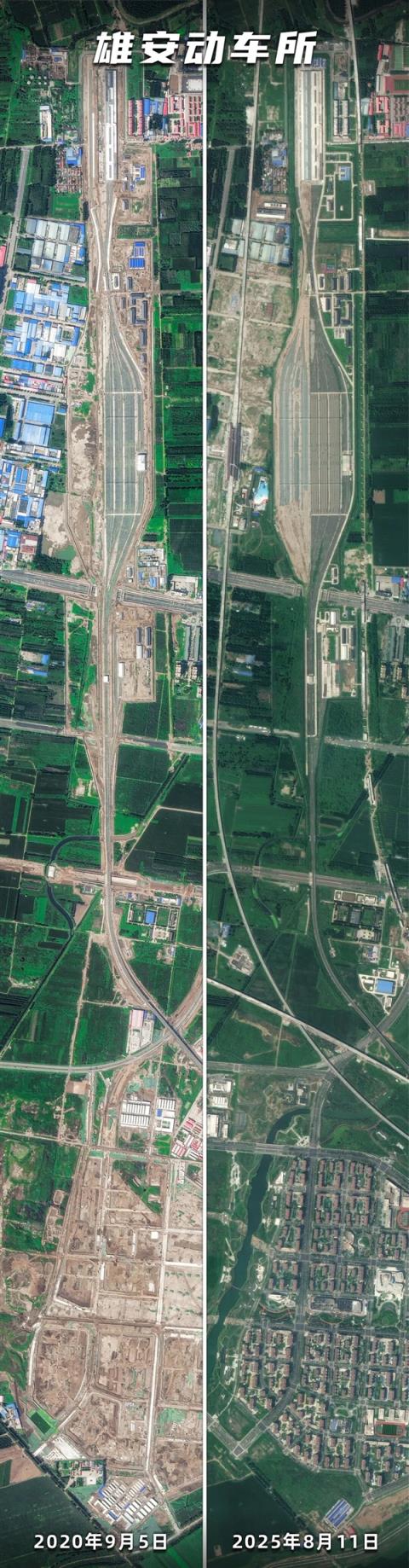 卫星看雄安新区：2020年乡间农田 2025年高铁枢纽(图2)