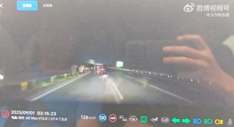 理想AES立功！夜间高速上紧急变道 救了两家人(图1)