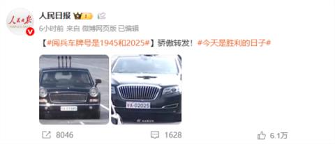 一汽红旗发布全系汽车与歼-35合照：强强联合 展现国之重器(图3)