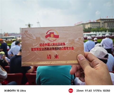多位企业家参加阅兵观礼：美团王兴与雷军最新合照曝光 周鸿祎偶遇王小川(图5)