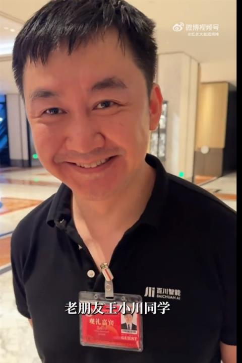 周鸿祎凌晨三点起床奔赴阅兵现场 现场开箱观礼服务包里都有啥(图1)